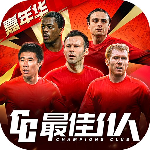 幸运“佳一”！邵佳一执教国足胜库拉索取开门红，韦世豪攻入首球