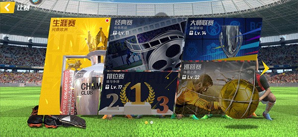 最新欧冠8强夺冠赔率：曼城力压拜仁排第一，皇马仅排第6位
