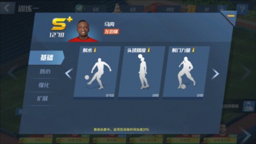 马略卡主帅：没有能百分百战胜皇马的战术，我们今天拼尽全力