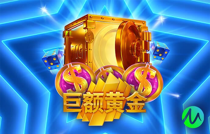 当前5000万欧！德转预热埃梅里身价：最高可能涨至6500万欧