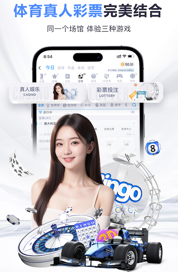 金刚刮刮乐